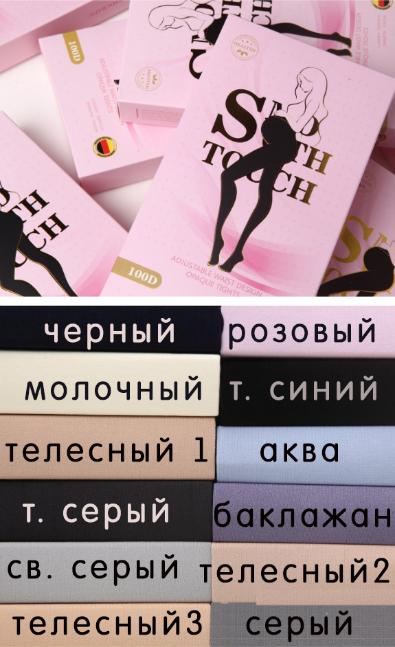 Mamma Mia/scoro/mama_mia_kolgot_100_den_aristocratic_t_sin13.jpg